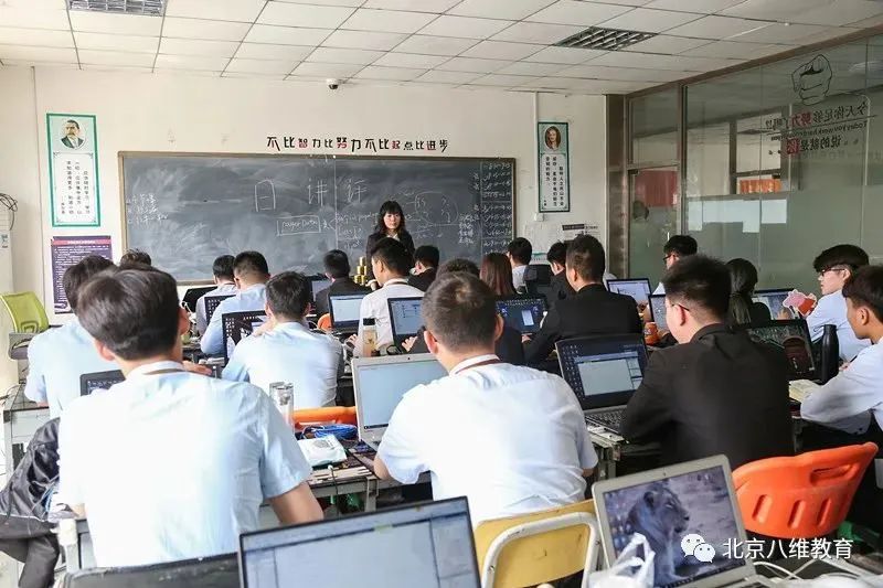 八维教育高质量教学为学子搭建IT高新技术学习平台