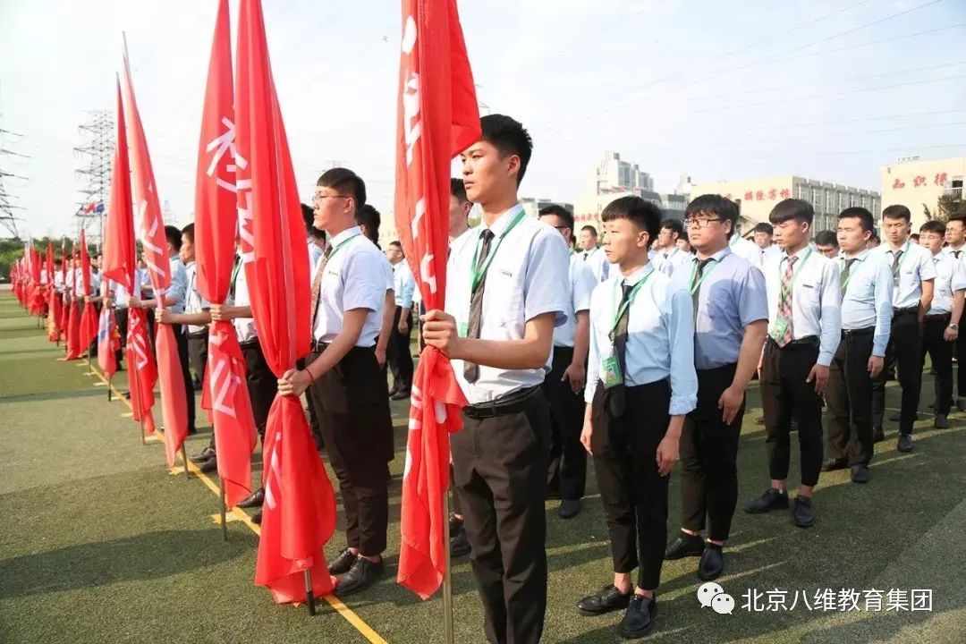 精准赋能授人以业北京八维学校一直在行动