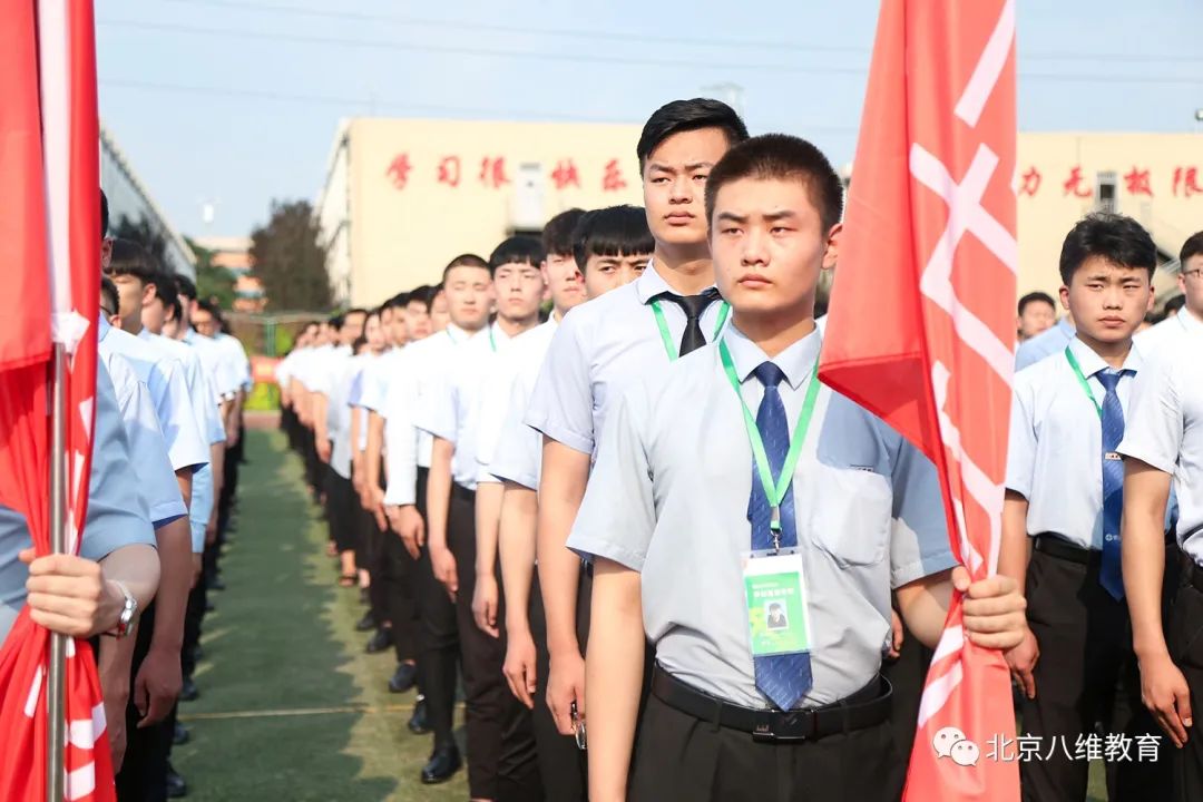 北京八维学校完善就业保障助力学子拥有更多职场选择机会