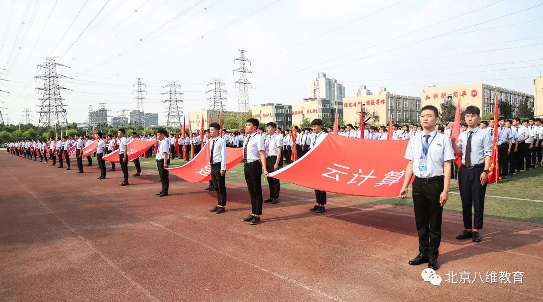 北京八维教育女生是否适合学习云计算技术与应用建议