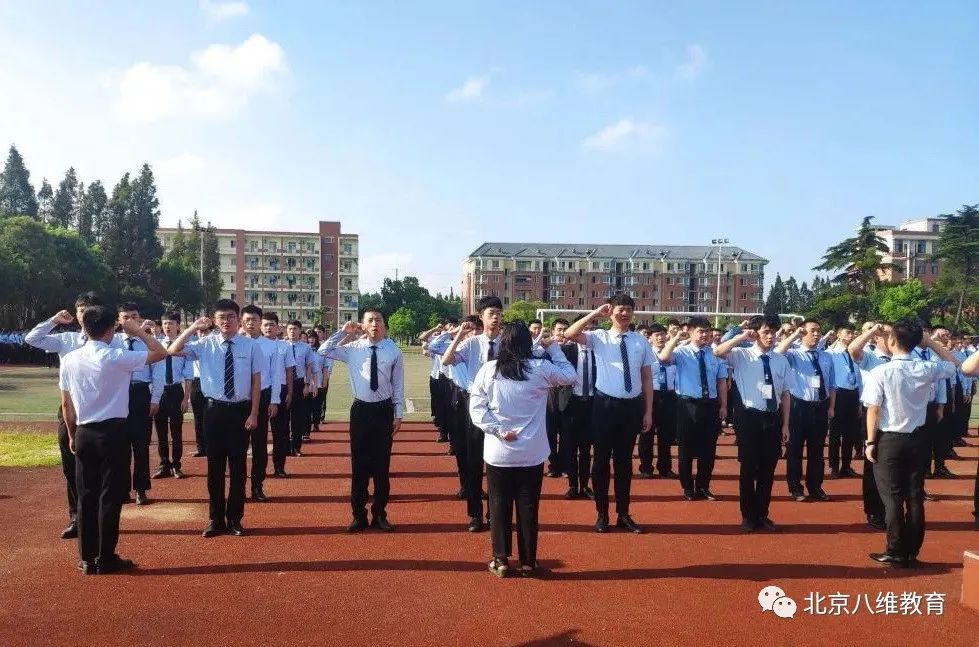 选择北京八维集团获取优质就业密码实现职场逆势