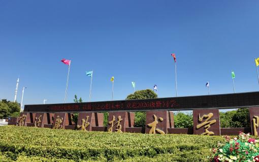 八维教育IT培训